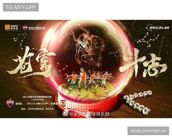 扬州队再创佳绩全力冲击赛季目标展现团队拼搏精神与无限潜力