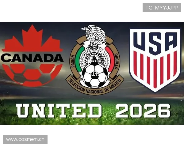 2026年世界杯足球赛将首次由美国、加拿大和墨西哥三国联合举办赛事盛况展望