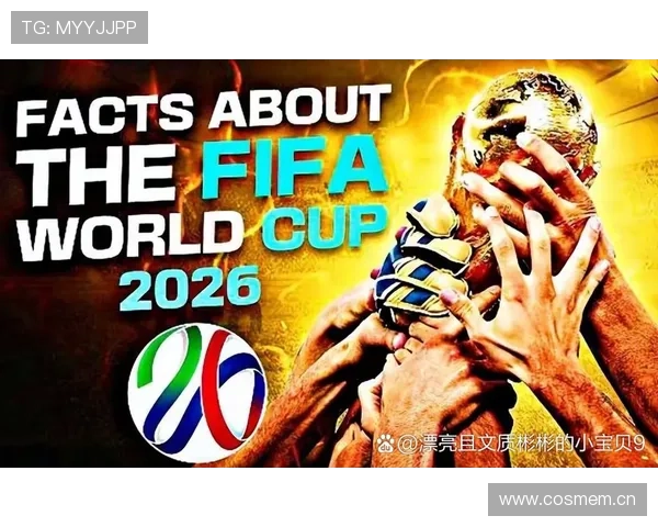 2046年世界杯是否由多国联合举办成为全球足球界热议焦点