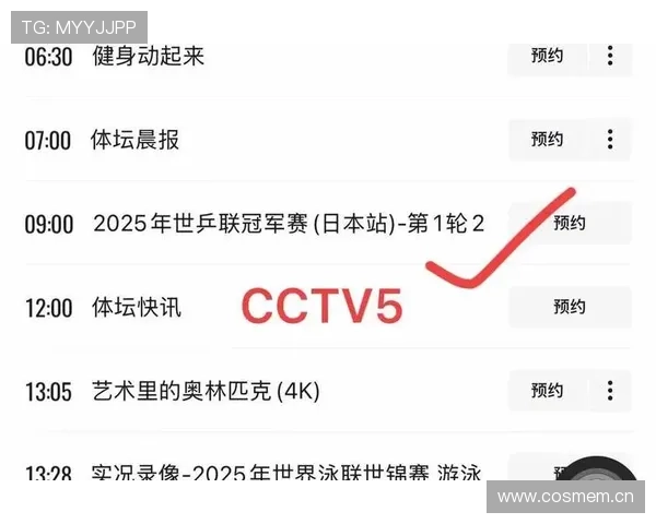 WTT赛事全览：全面解析世界乒乓球巡回赛各大赛事和赛程安排