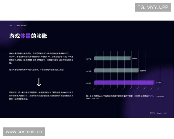 《2025年电竞产业发展趋势分析 电竞赛事和玩家生态将迎新变革》