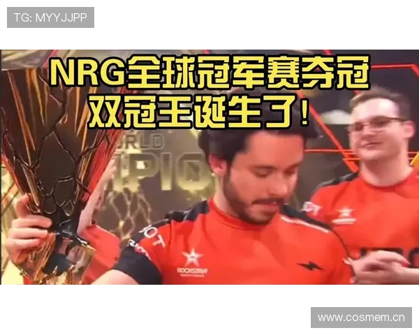 世界赛决赛上演巅峰对决新王登基震撼开启全球电竞热潮