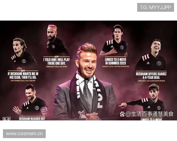 梅西确认加盟迈阿密国际，正式告别巴萨开启美国职业生涯新篇章