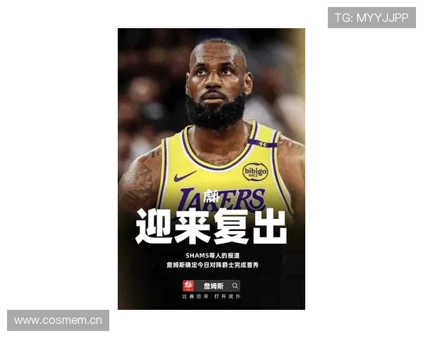 NBA赛季最新动态：詹姆斯领衔湖人冲击总冠军，东部强队变动频繁